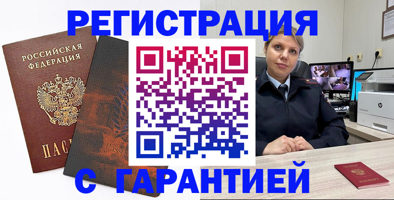 пропишу в квартире в Валуйках